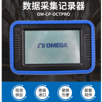 歐米茄OM-CP-OCTPRO 數(shù)據(jù)記錄儀
