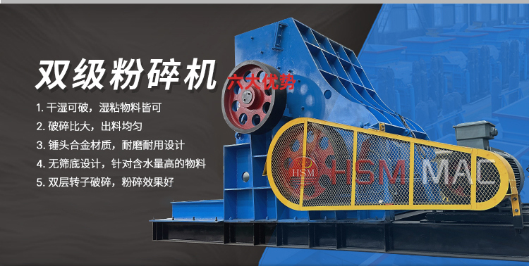 煤礦雙級(jí)破碎機(jī) 微信圖片_20240403163649