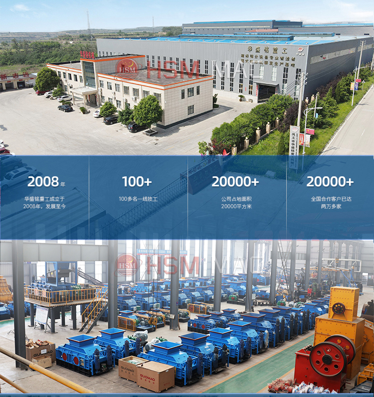 煤礦填充專(zhuān)用高細(xì)破碎機(jī),煤礦填充專(zhuān)用粉碎機(jī)廠家,細(xì)碎機(jī)價(jià)格 微信圖片_20240403163656