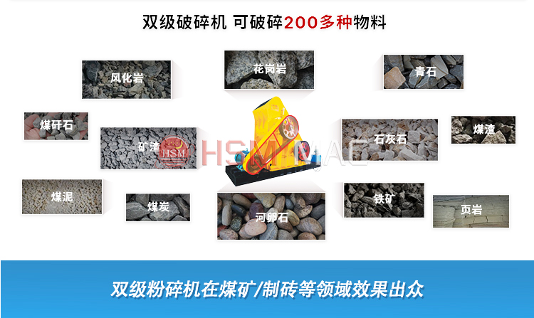 石料廠制砂用雙級(jí)錘式制砂機(jī)耐用 成本低 易維護(hù)
