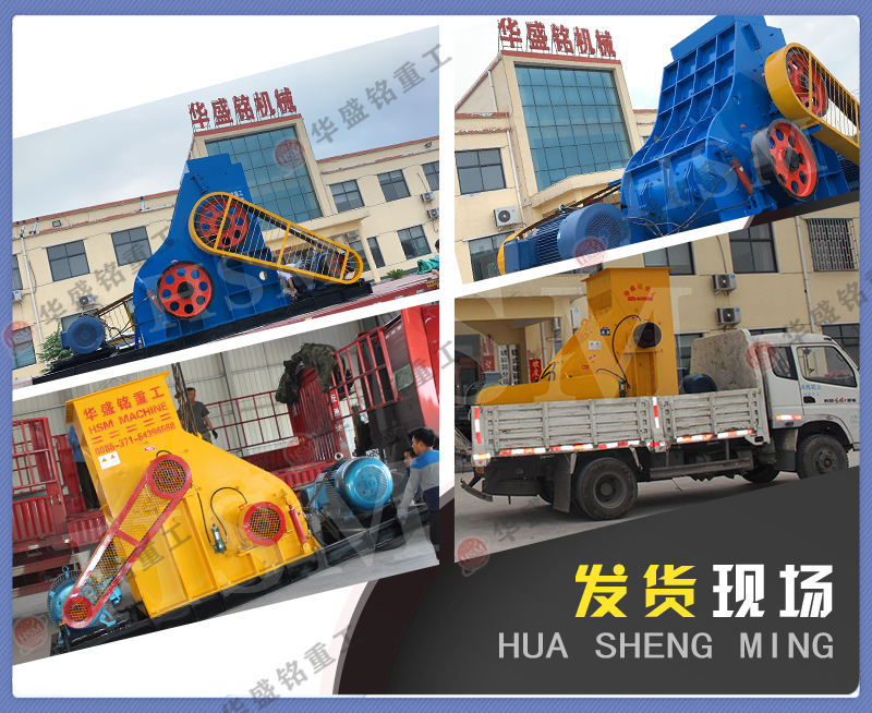 頁(yè)巖 泥土用雙級(jí)無(wú)篩底粉碎機(jī)干濕可破 低投資 高產(chǎn)量