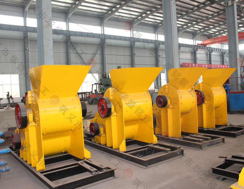 雙級(jí)粉碎機(jī)